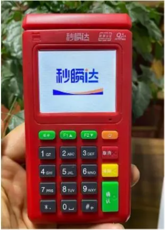 杉德-秒瞬达电签POS机刷卡的详细介绍